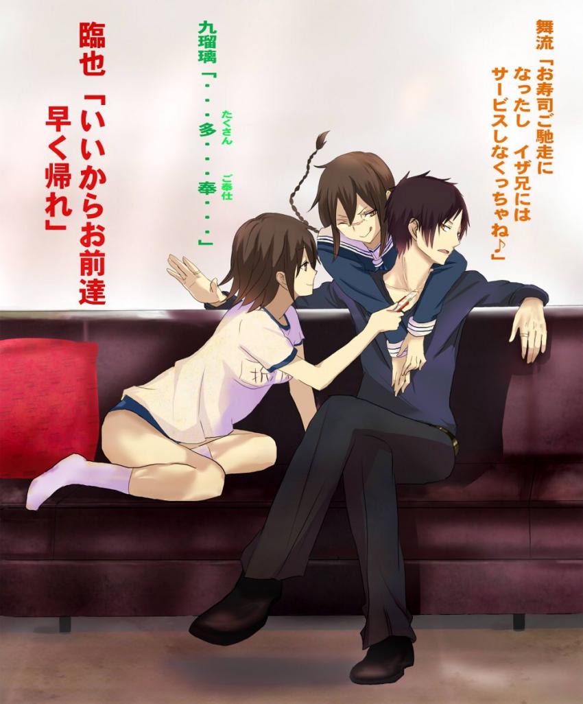 デュラララ！！のエロ画像下さい！