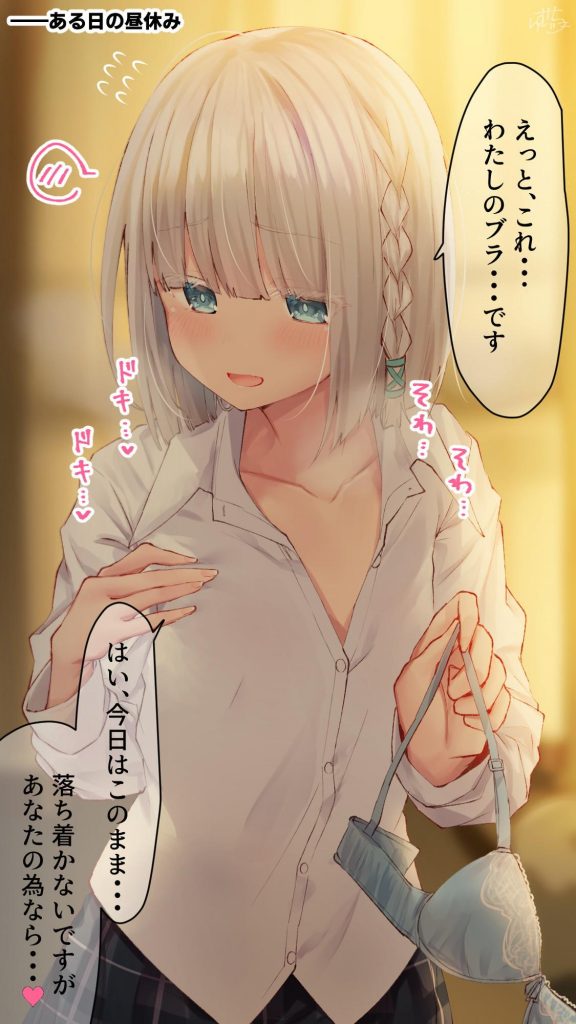 クッソ可愛い制服系美少女で妄想！ハメ撮り中出し！