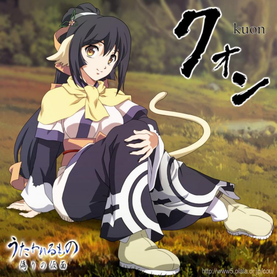 うたわれるもののエロ画像みて幸せになろう!
