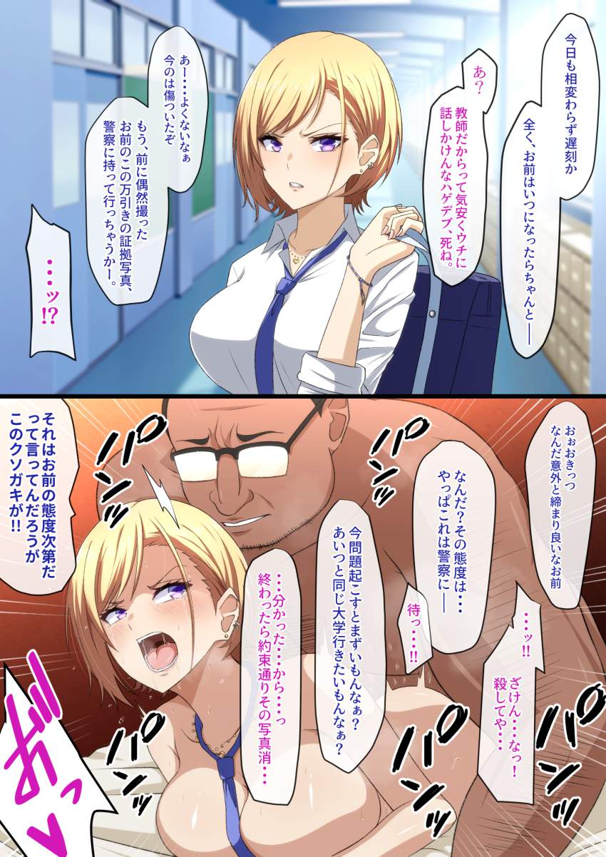 ギャルのエロ画像待った無し！