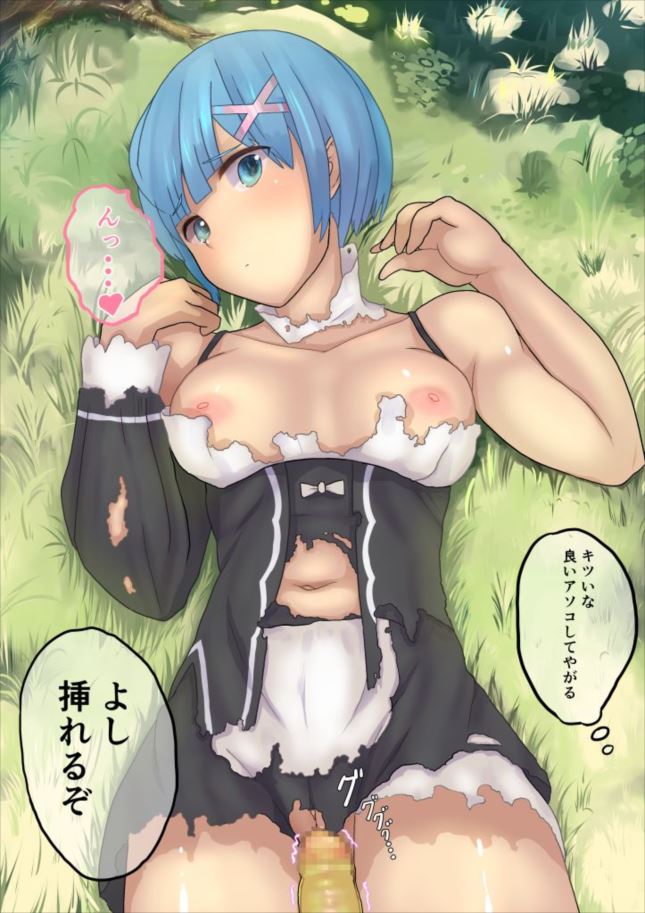 Re:ゼロから始める異世界生活を期待する人が集まる画像倉庫。