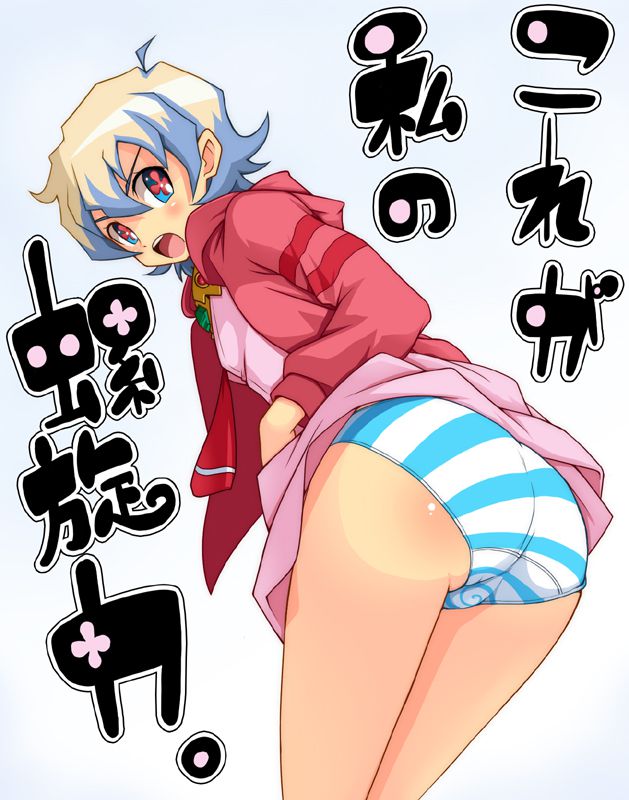 天元突破グレンラガンでしこれる二次画像ください！