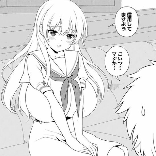 セリフ付きのエッチな部分を奥の奥まで堪能できるエロ画像