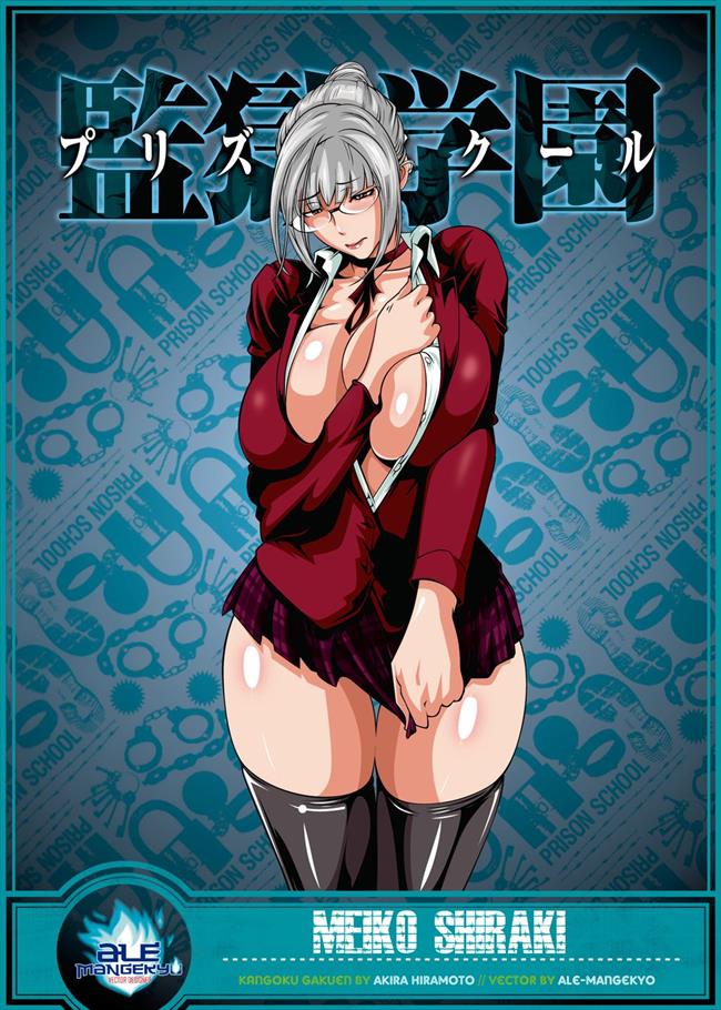 【※勃起不可避】監獄学園の美少女画像がヤバスギクンｗｗｗｗｗｗｗｗｗｗ【二次画像】