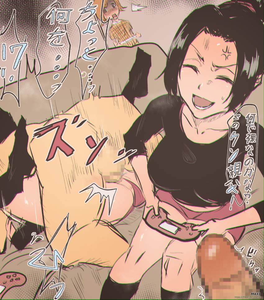 近親相姦のエロ＆萌え画像まとめ！