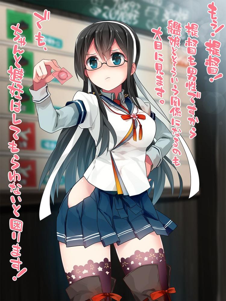艦隊これくしょんのエロ画像なんです！