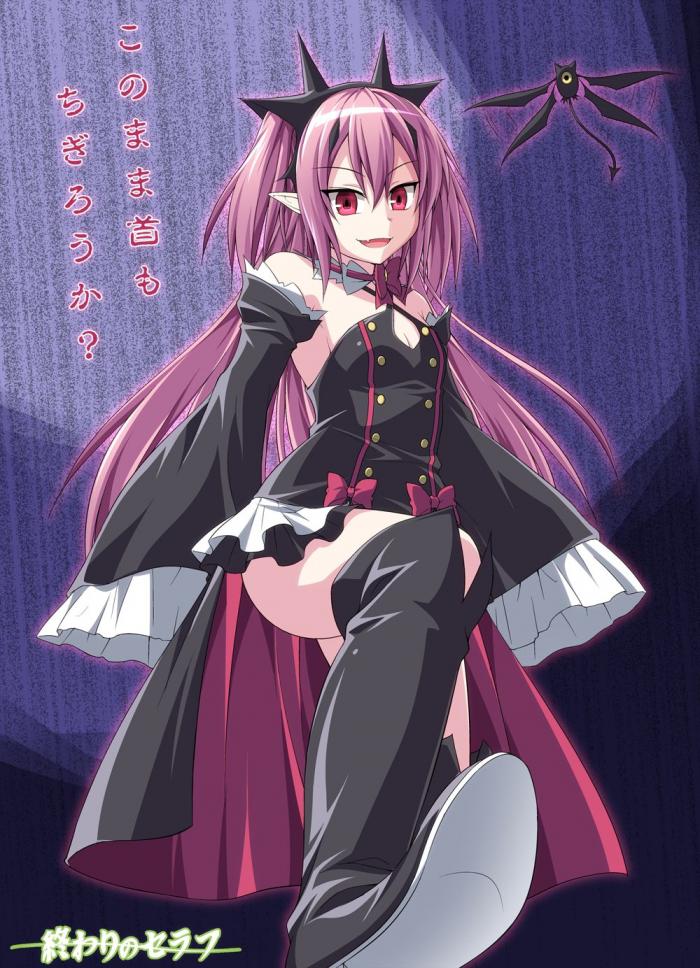 終わりのセラフのエロ画像集めてみた