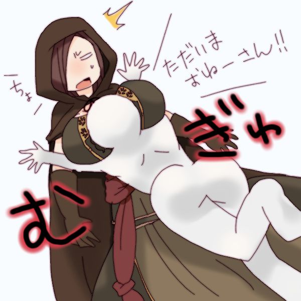 ダークソウルってほんとうにエロくないですか？こんなにエロくていいんですか？