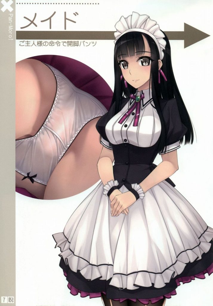 メイドのエロ画像が見たい人集まれ!