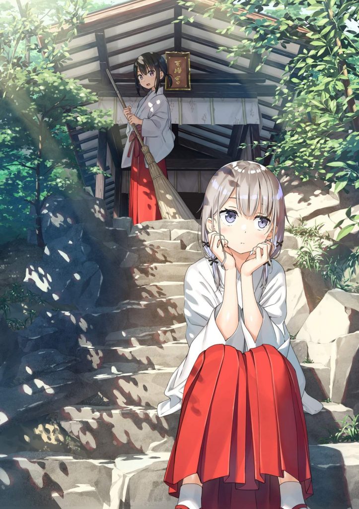 巫女のエロ画像