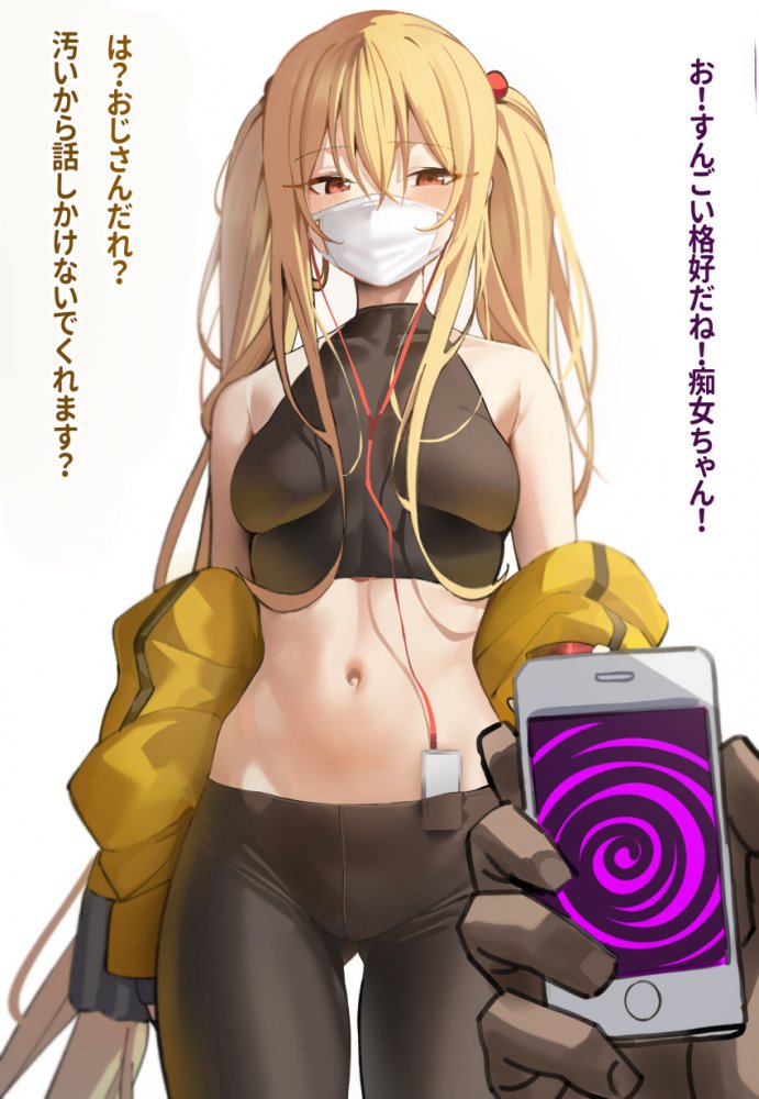 催眠・睡姦の高画質なエロ画像を探してみました!