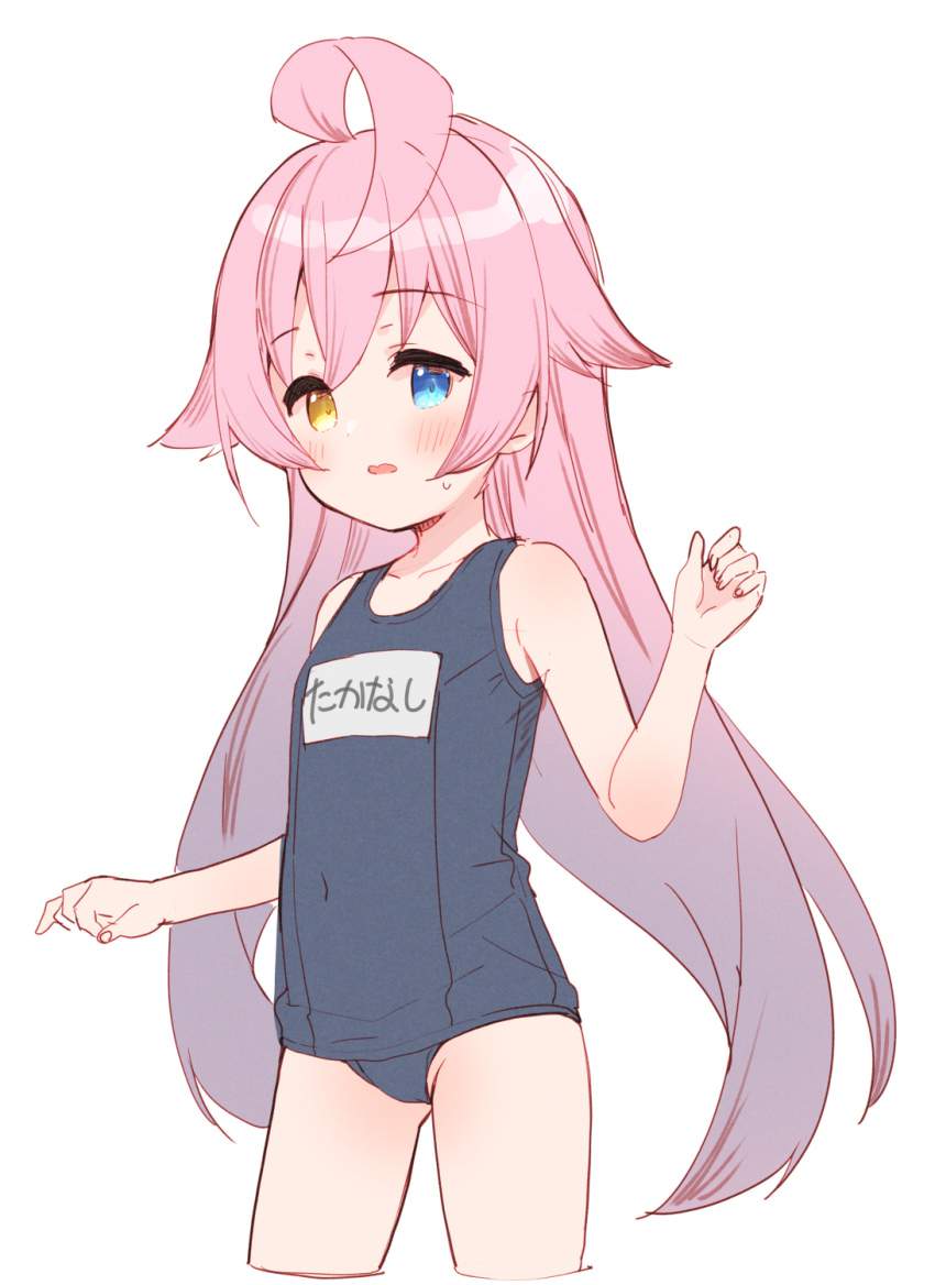 ブルーアーカイブのえっちなやつ
