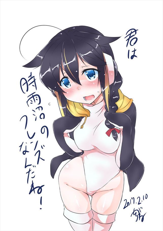 こんなにエロ過ぎるけものフレンズの画像は反則です！