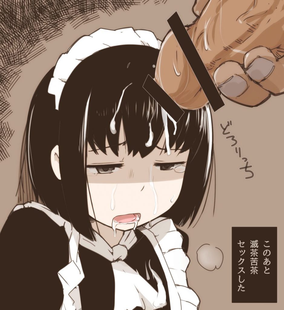 メイドのエッチな部分を奥の奥まで堪能できるエロ画像