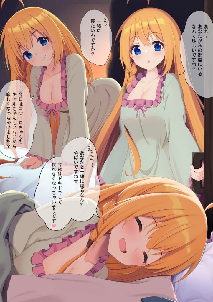 プリンセスコネクト!の画像ってエロいよな?