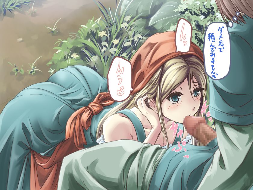 ドラゴンクエスト画像で今夜もイチャラブ妄想！「やっ♥ダメェ♥そこぉ♥そこいじめないでぇ♥」