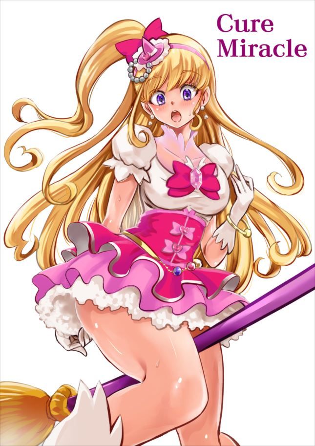 プリキュアのエロすぎる画像ください！