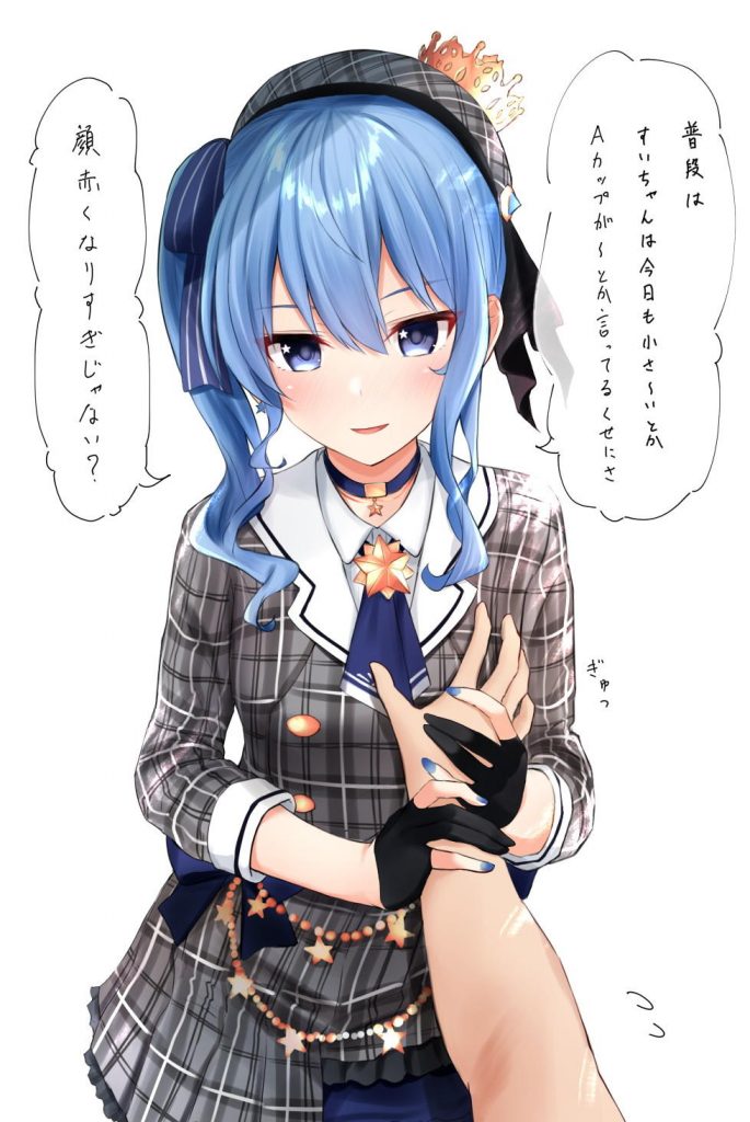 制服のえっちなやつ