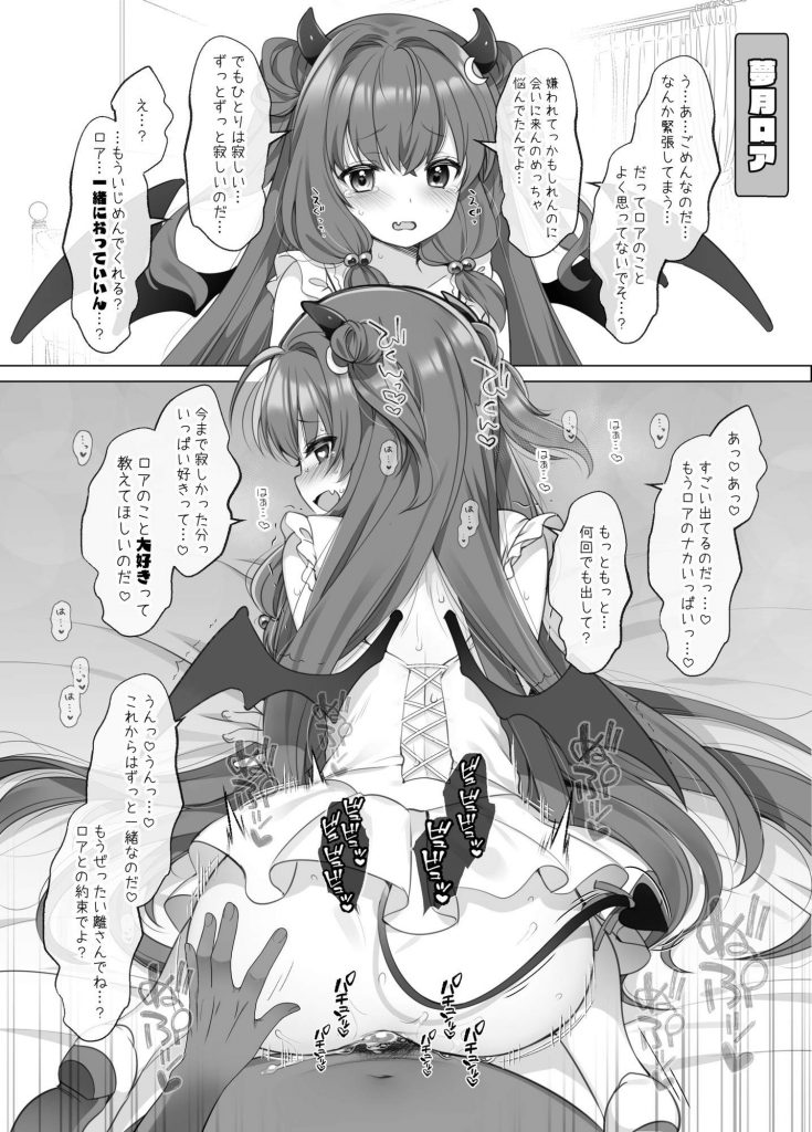 パイズリの高画質なエロ画像を探してみました！