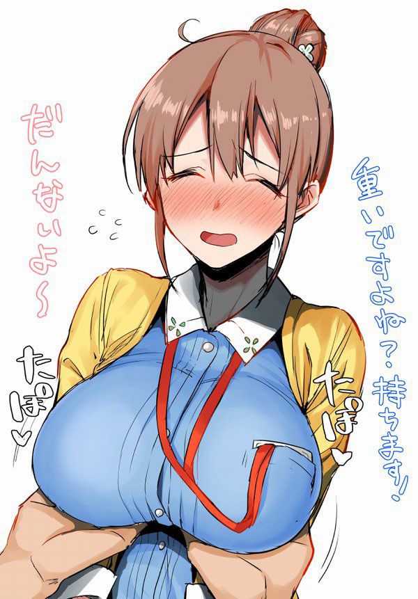 巨乳のエロ画像で抜きたくなったから貼ってくよ