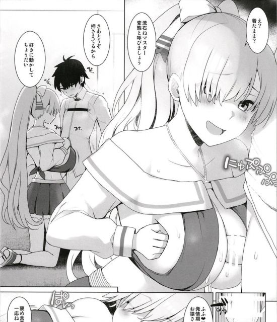 レオタードのエッチな画像見たいよね？