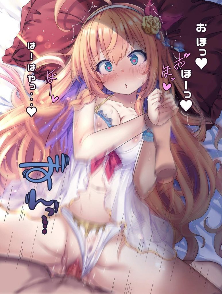 プリンセスコネクト!エロ画像総合スレ