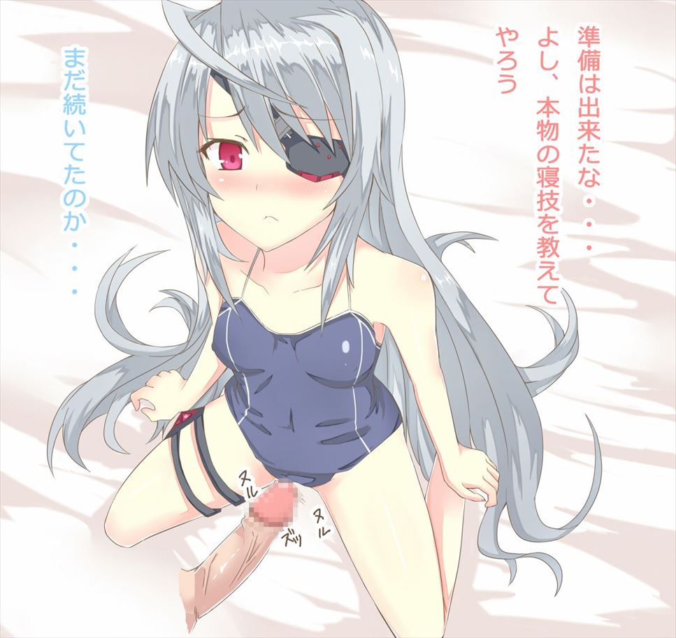 インフィニット・ストラトスのエロ可愛い画像貼っていくぜ！