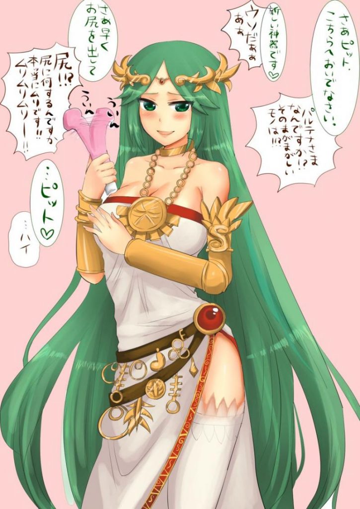 大乱闘スマッシュブラザーズの二次エロ画像くだしあ。