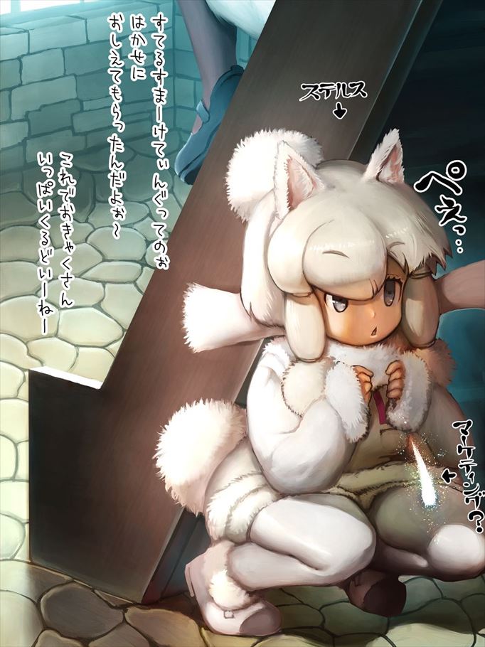 【エロ画像】けものフレンズのヤラシイ画像を今日のオカズにしませんか？