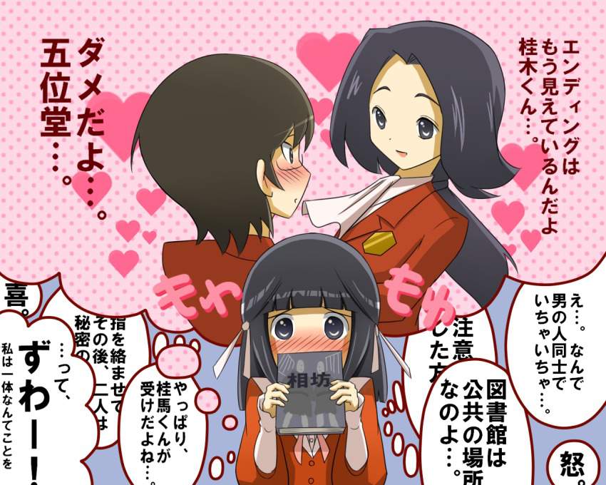 オカズにできそうな神のみぞ知るセカイの二次エロ画像はいかがですか？
