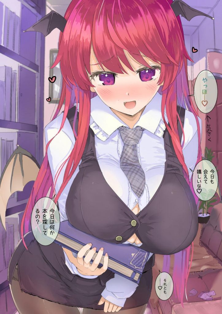 制服のえっちなやつ