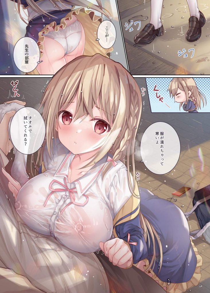俺のとっておきの制服の画像フォルダを見せる