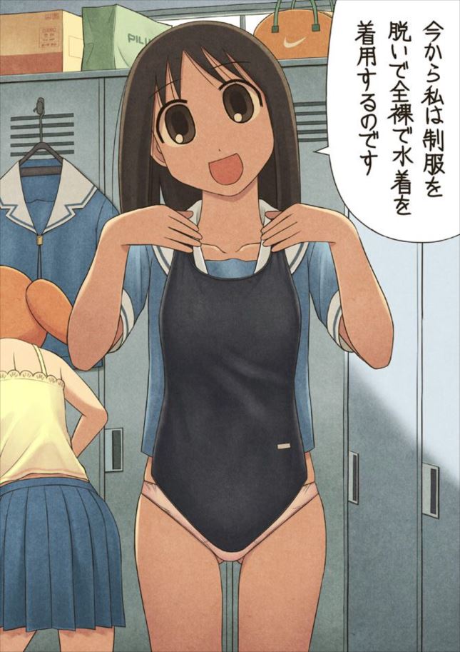 あずまんが大王の画像ってエロいよな?