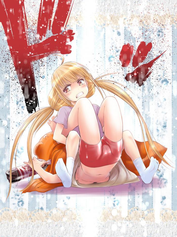 妹のエッロエロな画像を見たくはないかい？