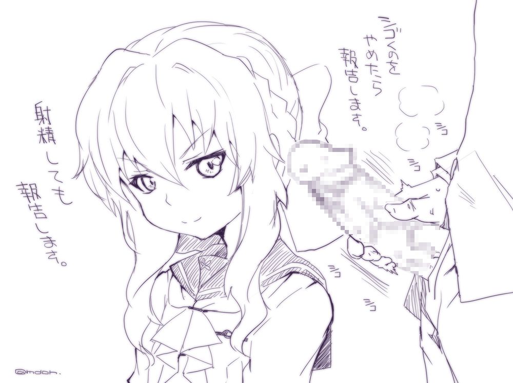 終わりのセラフの超絶可愛くてセクシーな画像集！