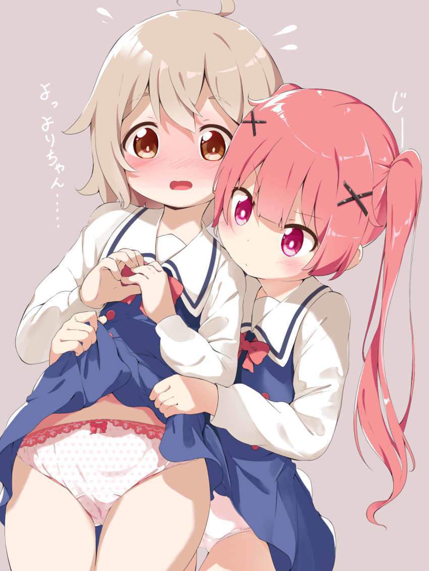 パンチラのHな姿が見たいと思ったらここにあった。ここは天国か？