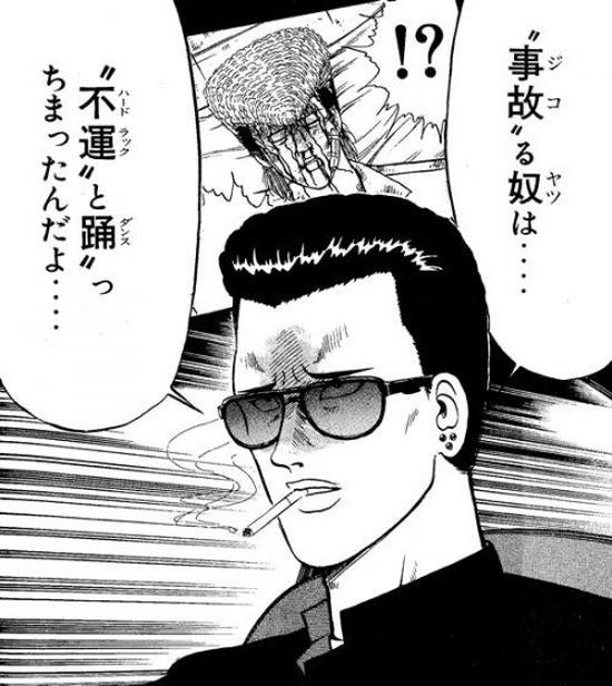 パンスト・タイツの抜けるエロ画像まとめ!