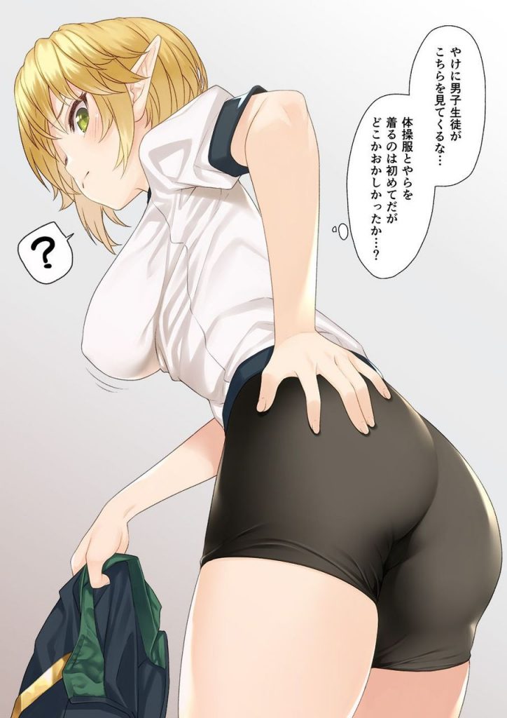 スパッツは最高だぜぇぇ!!ってなるエロ画像