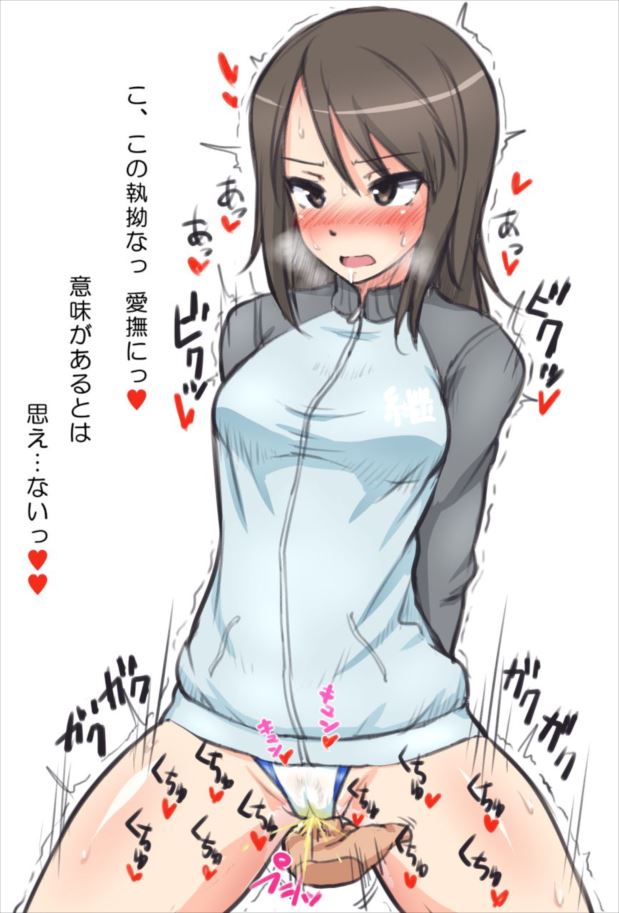 ガールズ&パンツァーのエロ画像を集めてみた