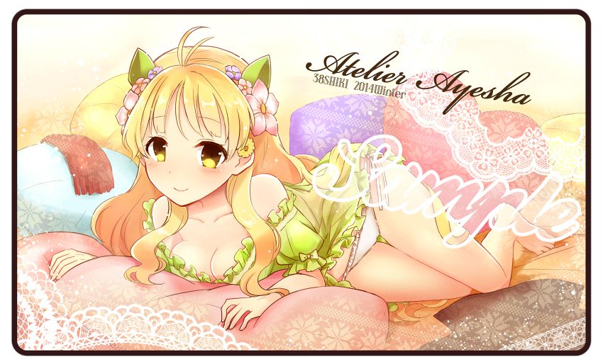 アトリエシリーズの二次エロ画像を愛でる。