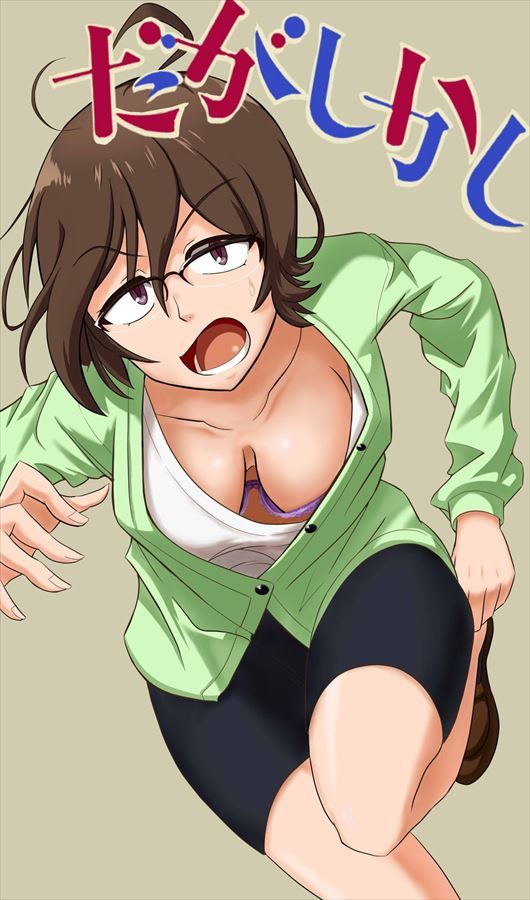 だがしかしの二次エロ画像で抜きたい！