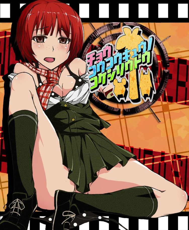 ダンガンロンパ画像がエロ過ぎる件wwwwwwwwww