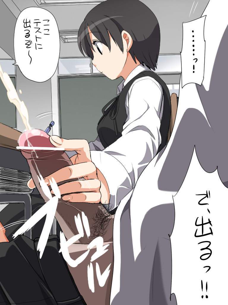 手コキの虹エロ画像