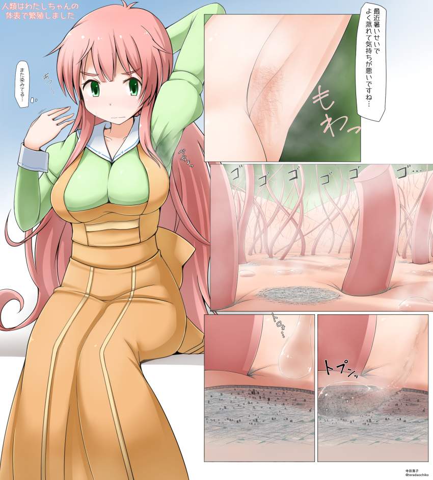 人類は衰退しましたのエッロエロな画像を見たくはないかい？