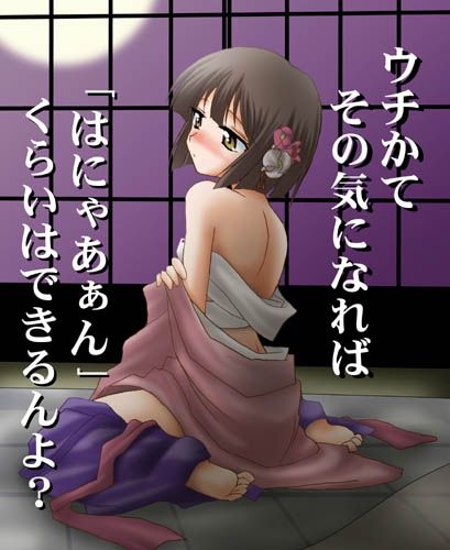 世界樹の迷宮のエロ画像まとめ！