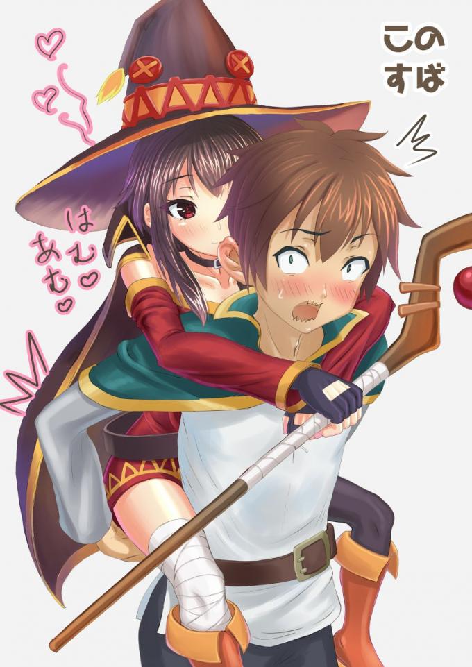 この素晴らしい世界に祝福を！のエロ画像集めてみた