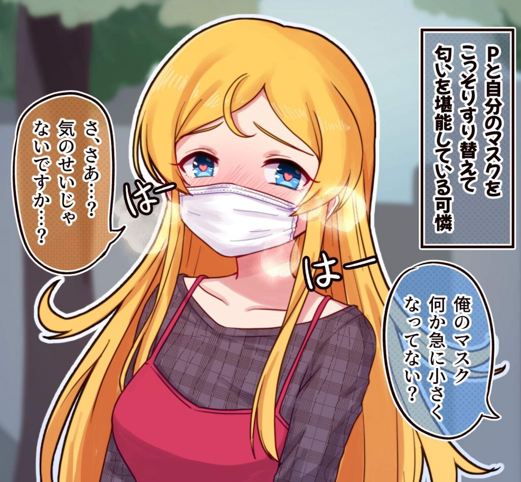 フェラチオの二次画像がヌけすぎてこまる件について