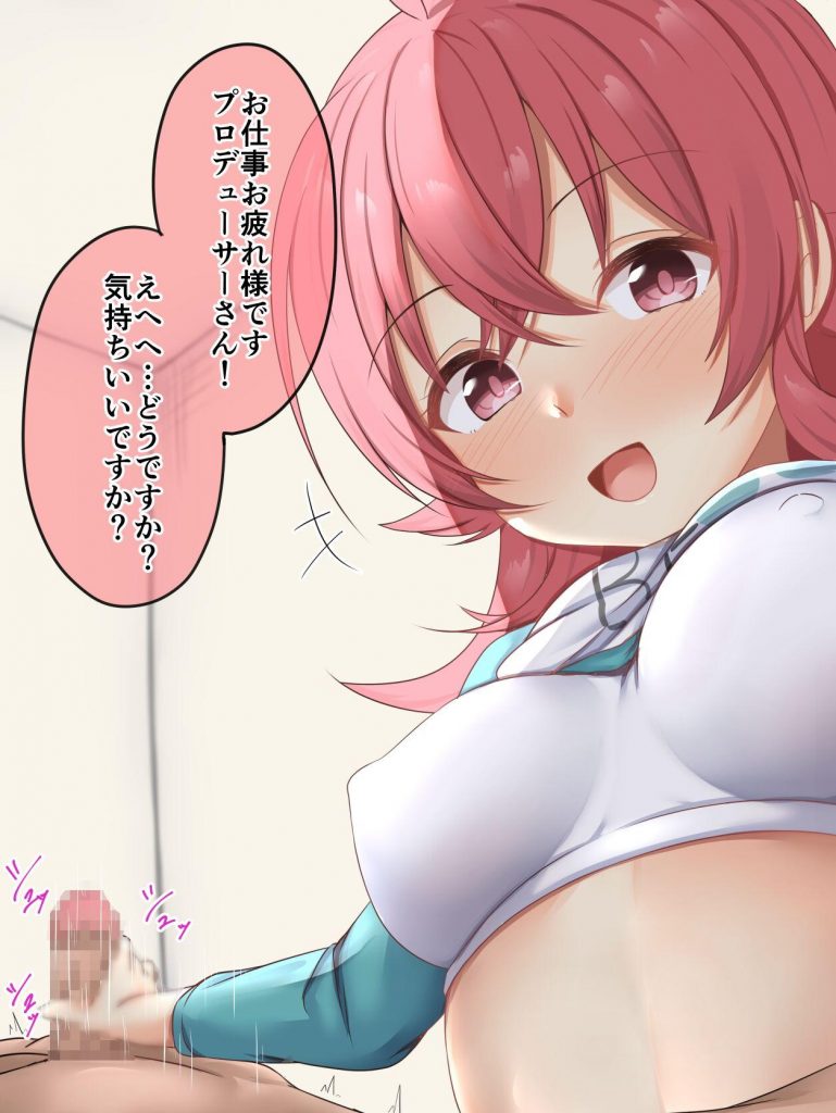 ぶっかけについてのエロ画像