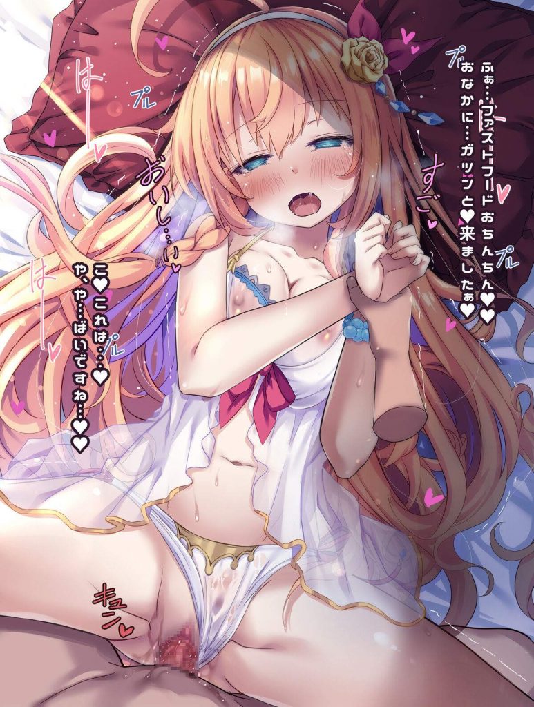プリンセスコネクト！の画像でとことんヌキヌキしたい