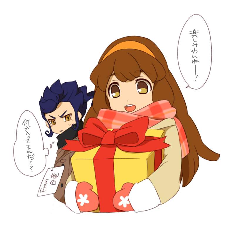イナズマイレブンのエッチな部分を奥の奥まで堪能できるエロ画像